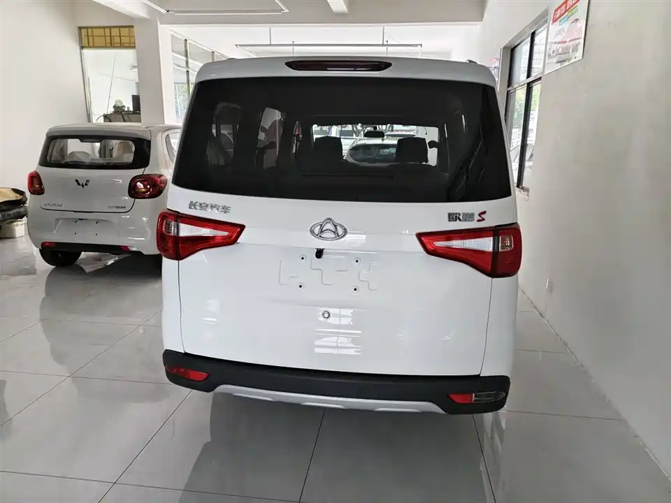 Changan Kaicheng Uno S