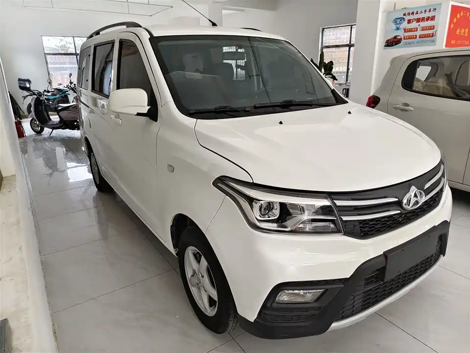 Changan Kaicheng Uno S