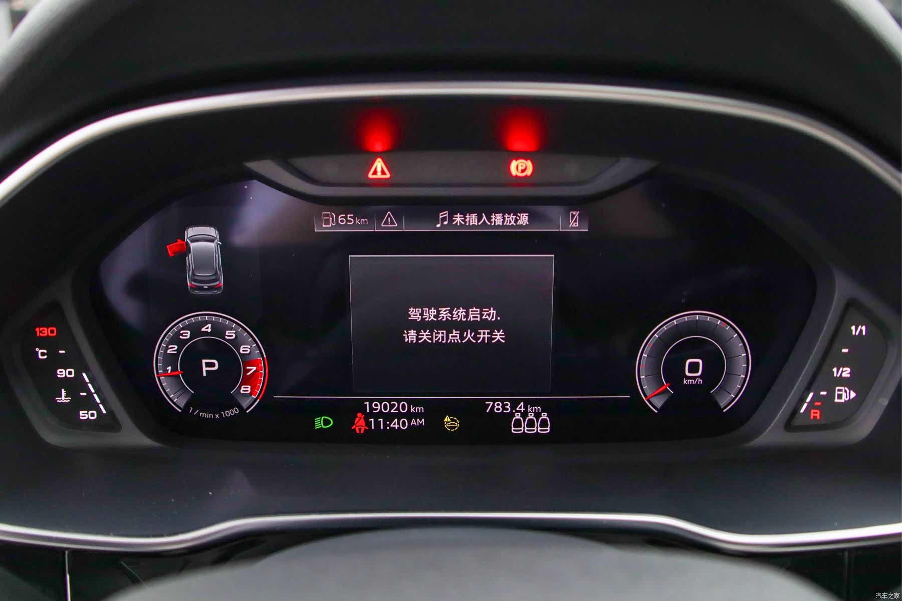 Audi Q3, 2023 23