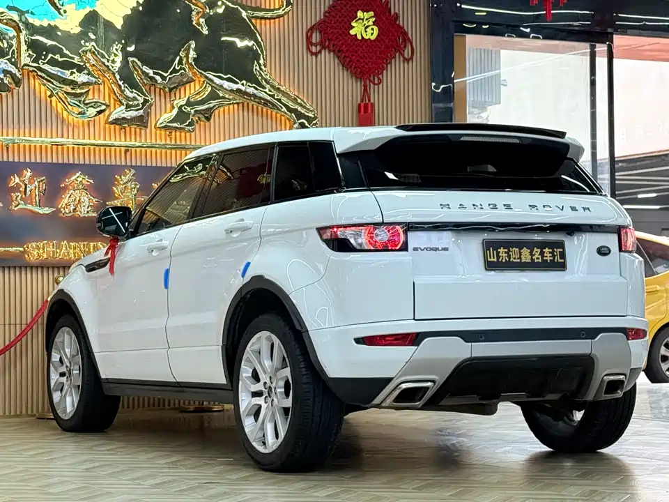 Land Rover Range Rover Aurora