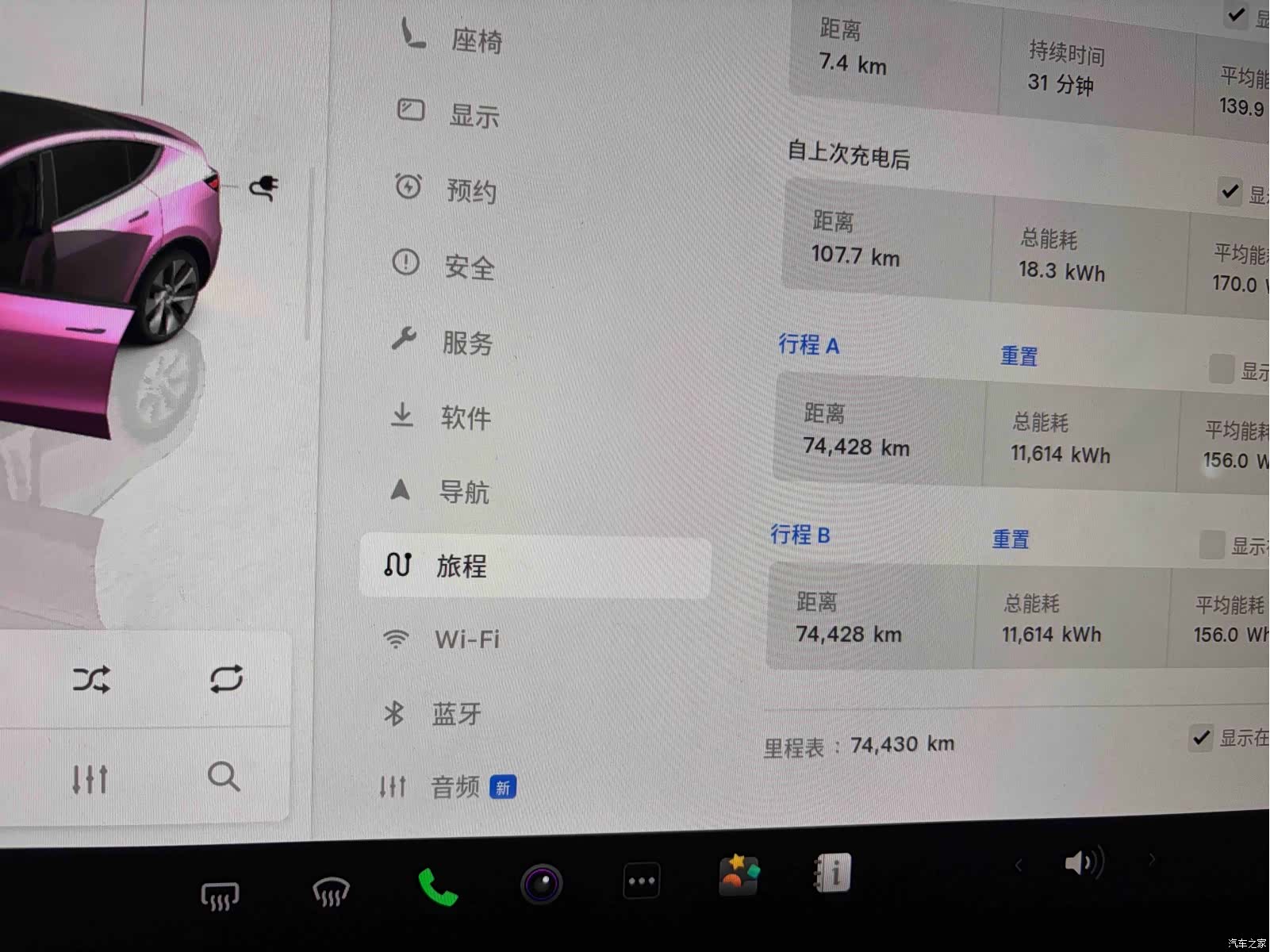 Tesla Model Y, 2022 7