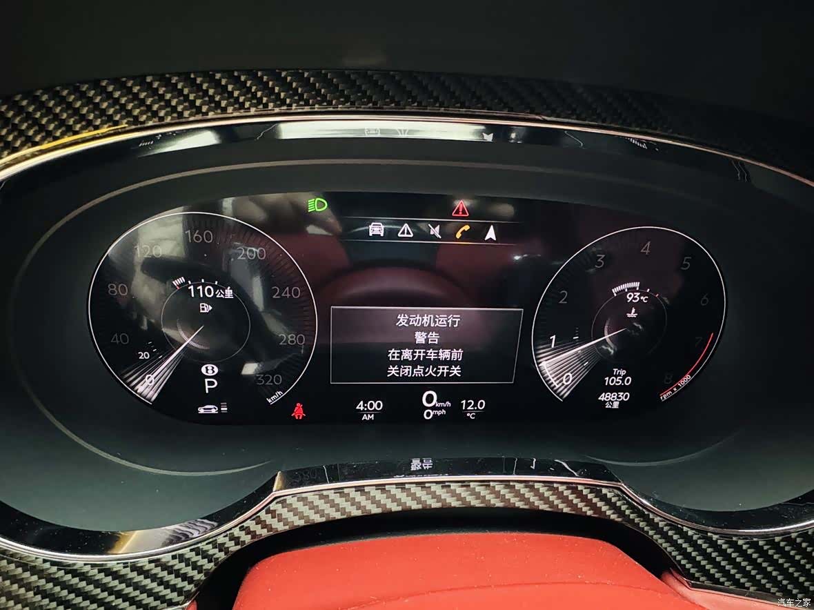 Bentley Bentayga, 2022 26