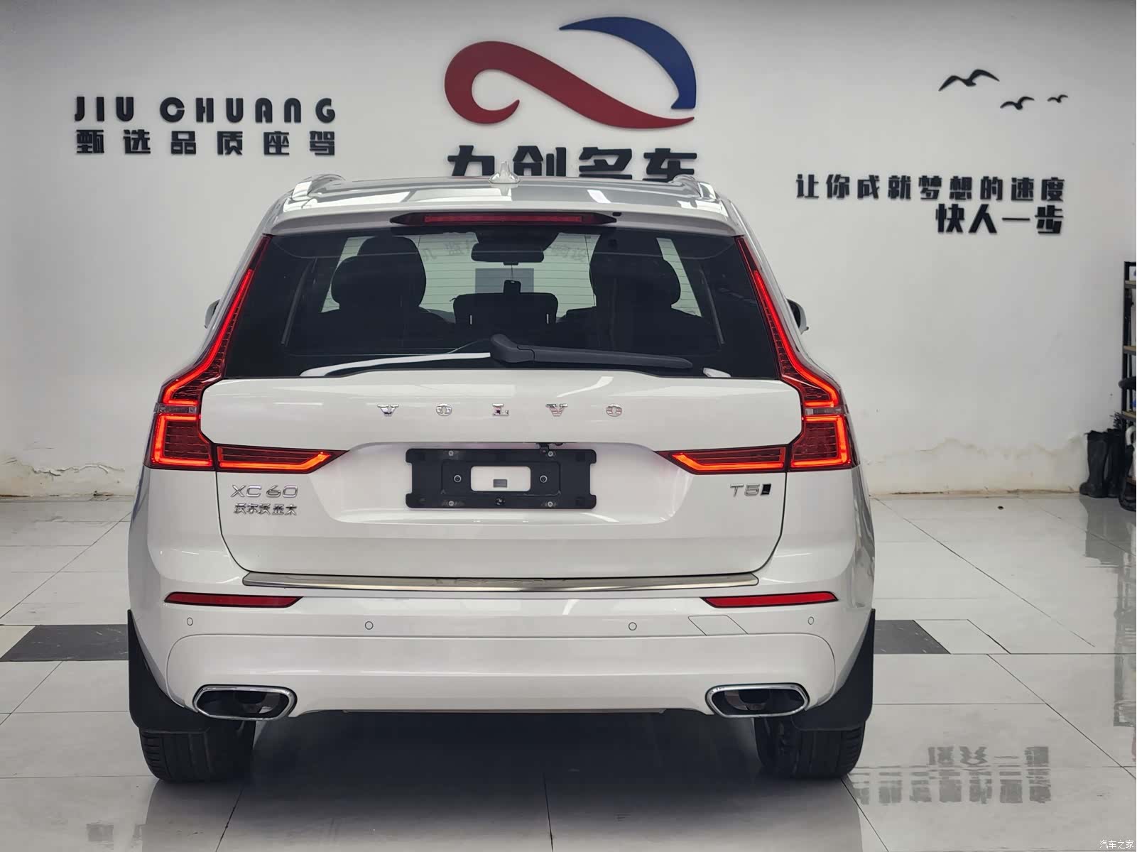 Volvo XC60, 2019 13