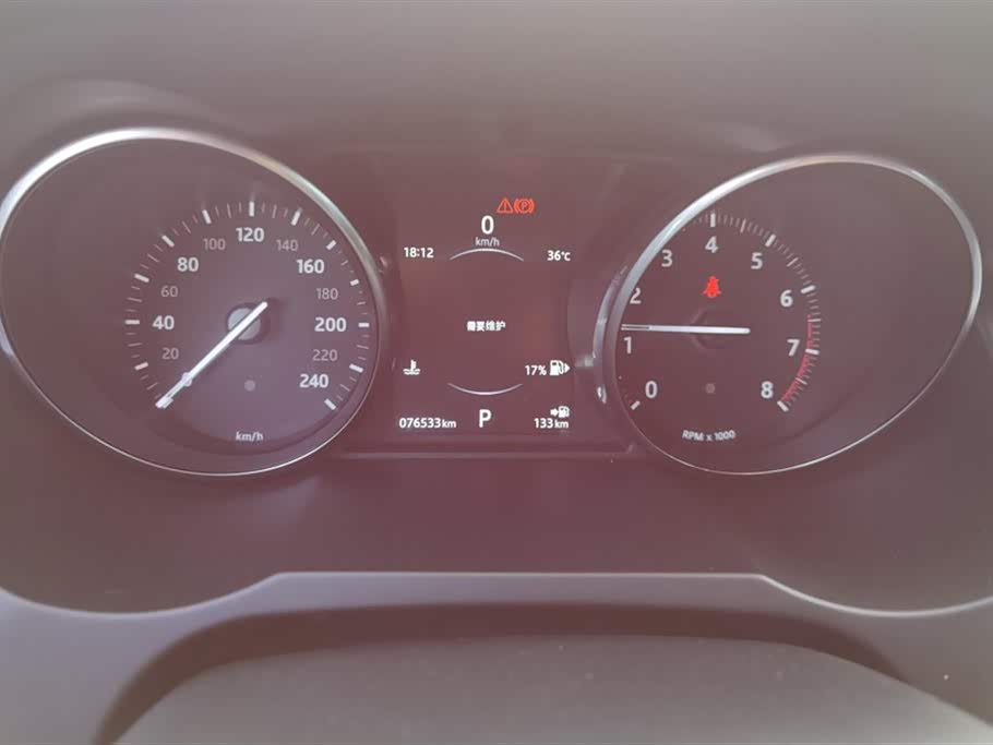 Land Rover Range Rover Aurora