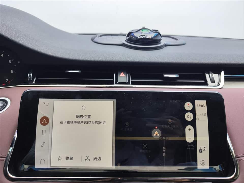 Land Rover Range Rover Aurora
