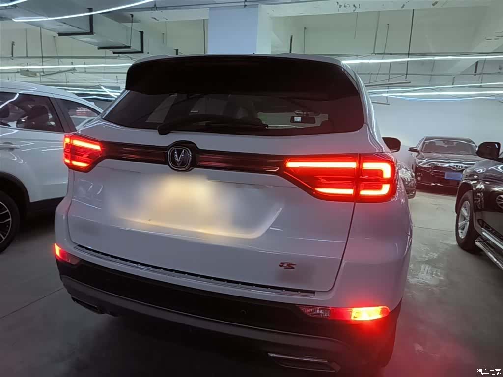 Changan CS75, 2021 6