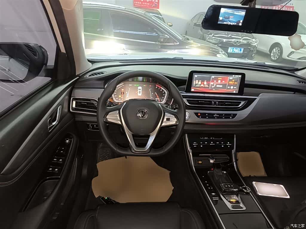 Changan CS75, 2021 11