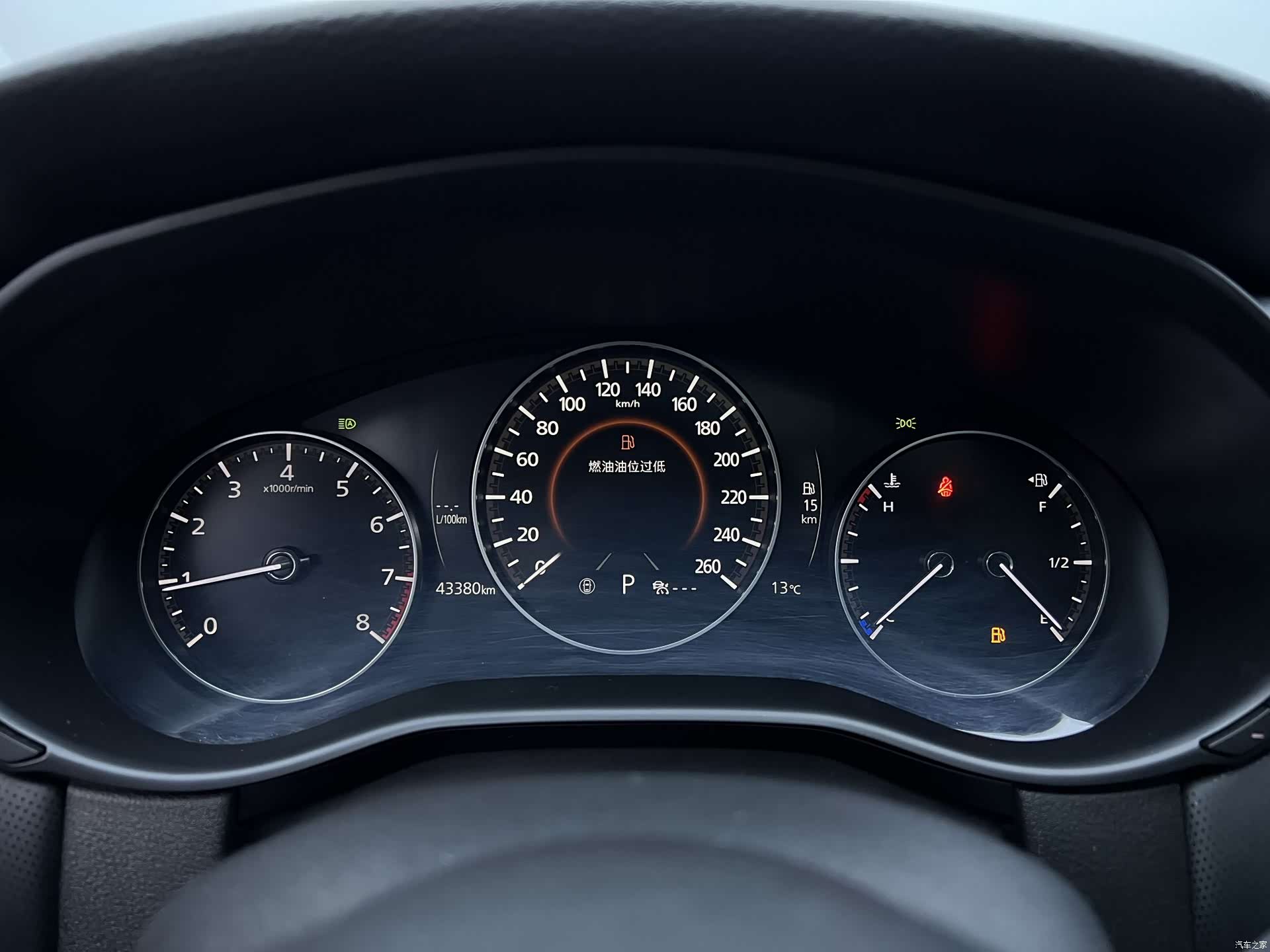 Mazda CX-50, 2023 8
