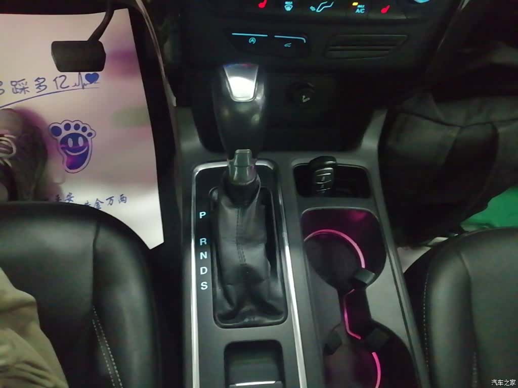 Ford Kuga, 2017 14