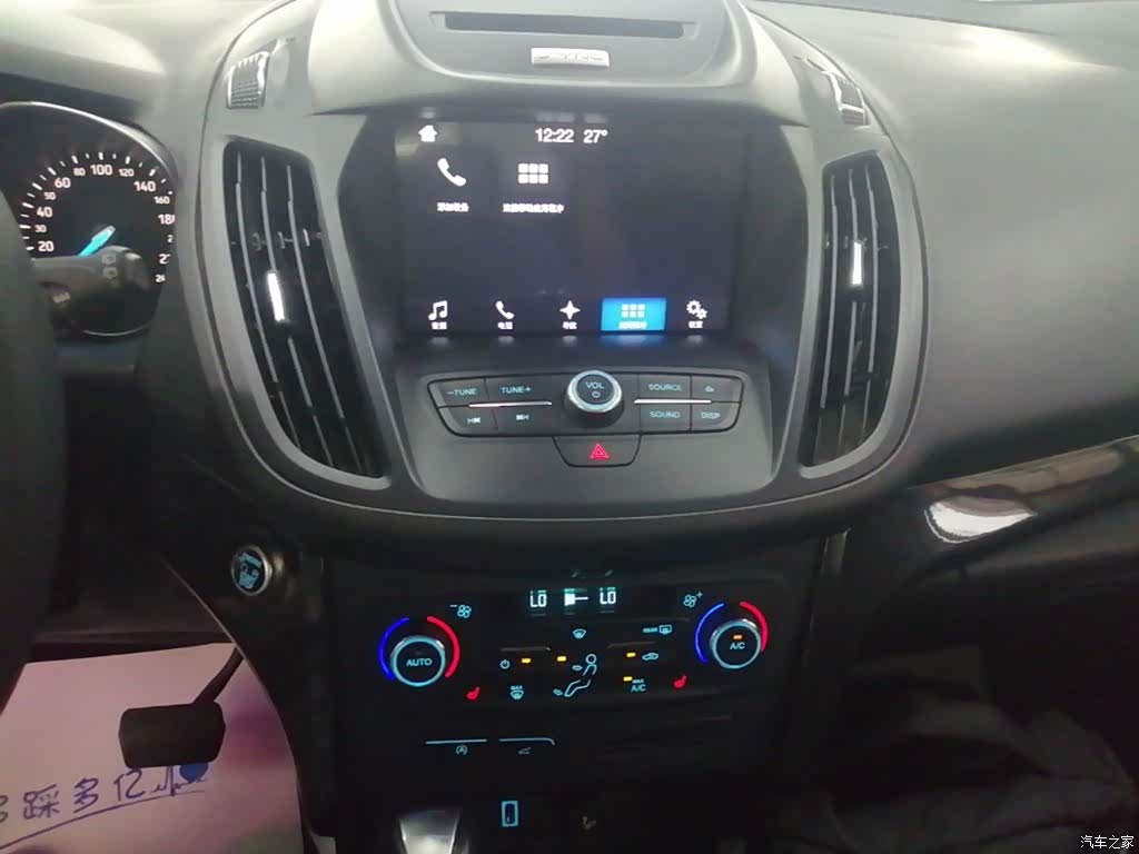 Ford Kuga, 2017 13
