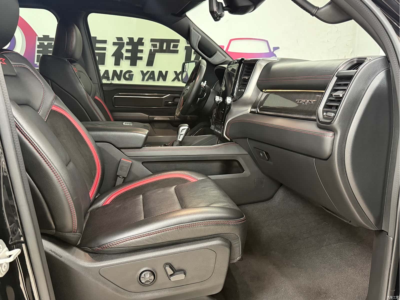 RAM Trucks, 2024 11