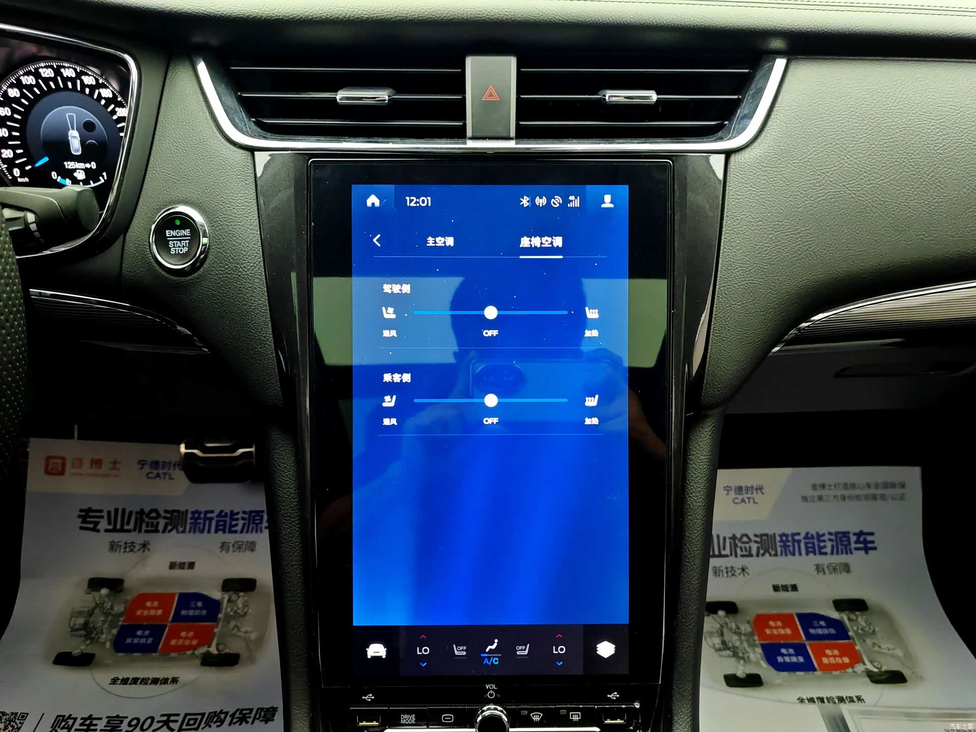 Ford Taurus, 2020 11
