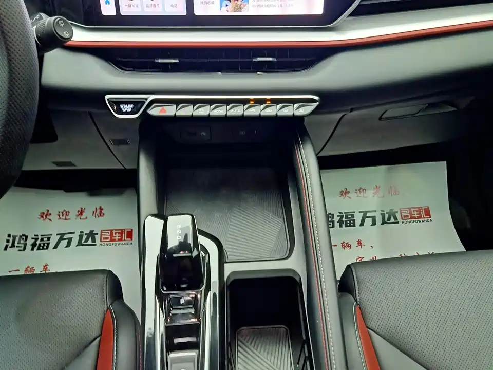 Geely Collray