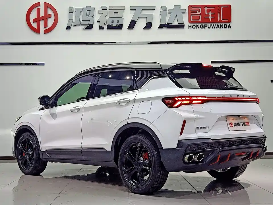 Geely Collray