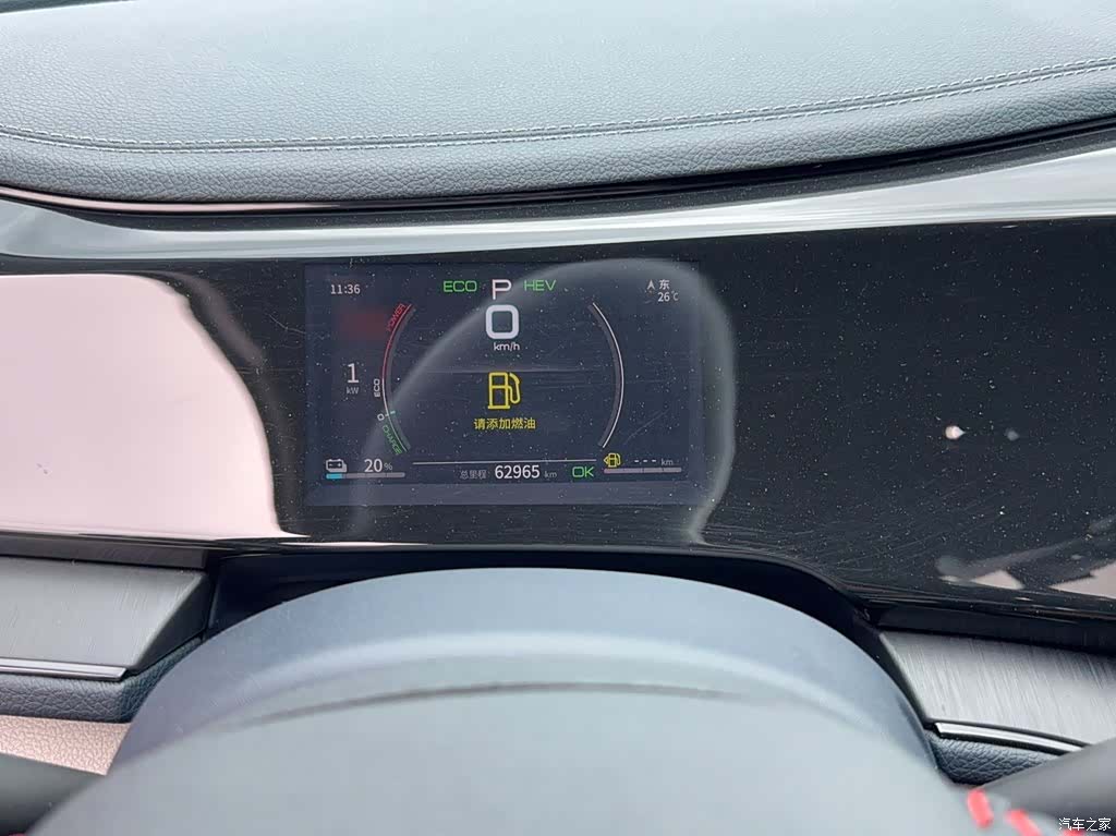 BYD Qin, 2023 4