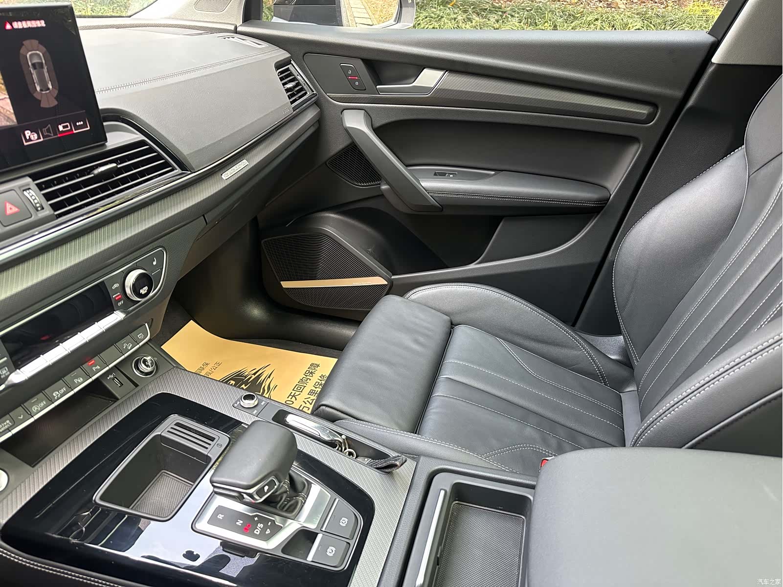 Audi Q5L, 2023 6