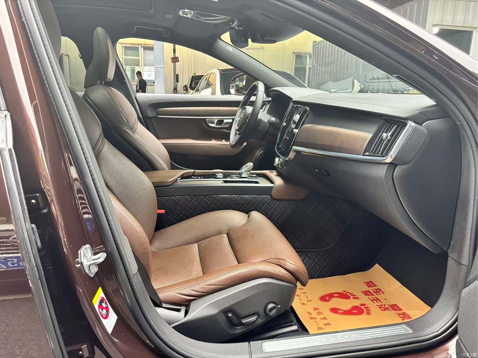 Volvo S90, 2020 10