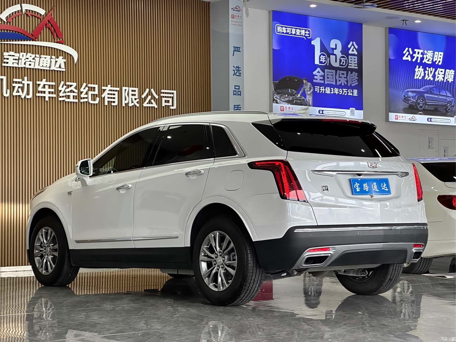 Cadillac XT5, 2021 4