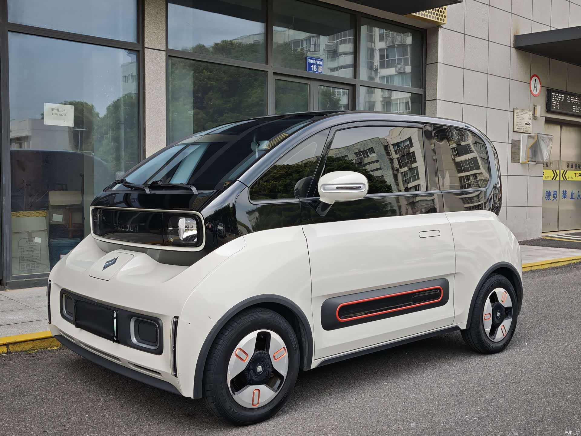 Wuling KiWi