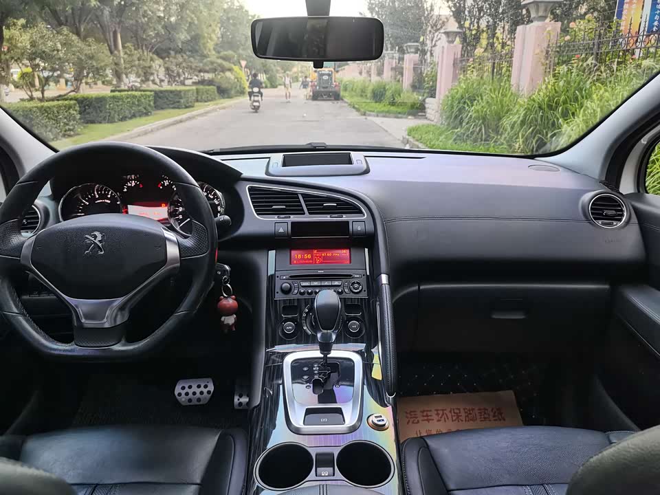 Autohome Beijing Autohome Beijing