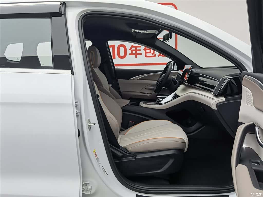 BYD Song, 2024 23