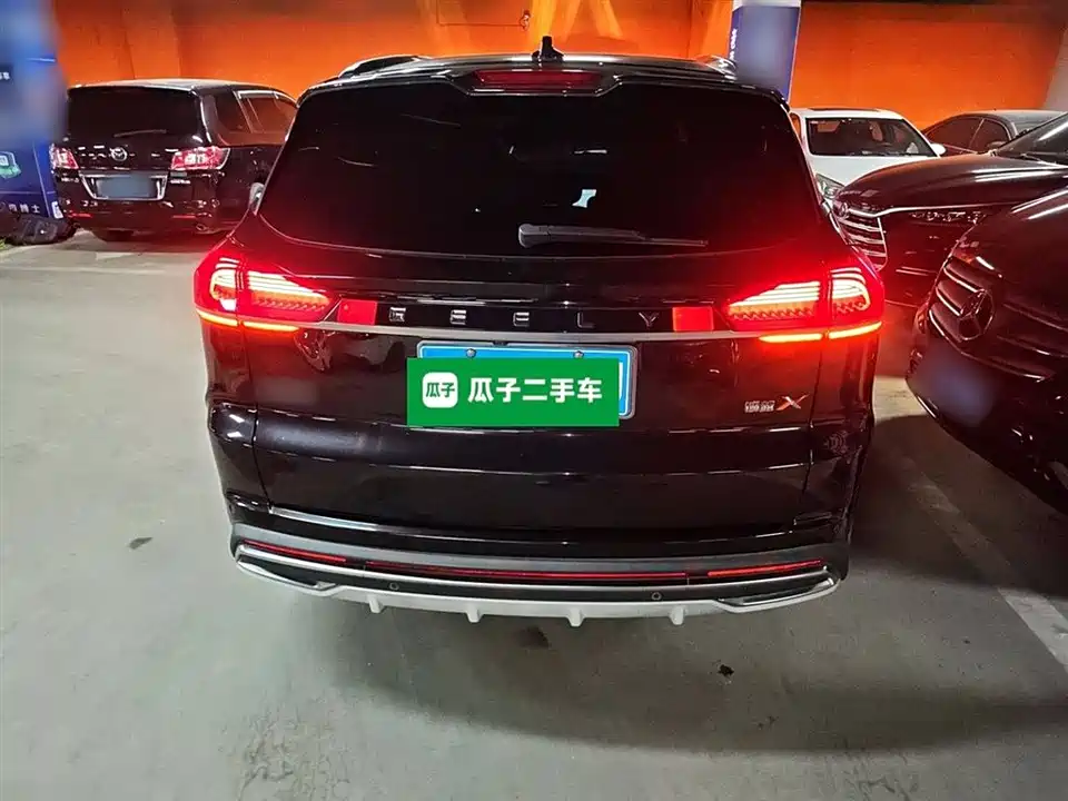 Geely Atlas