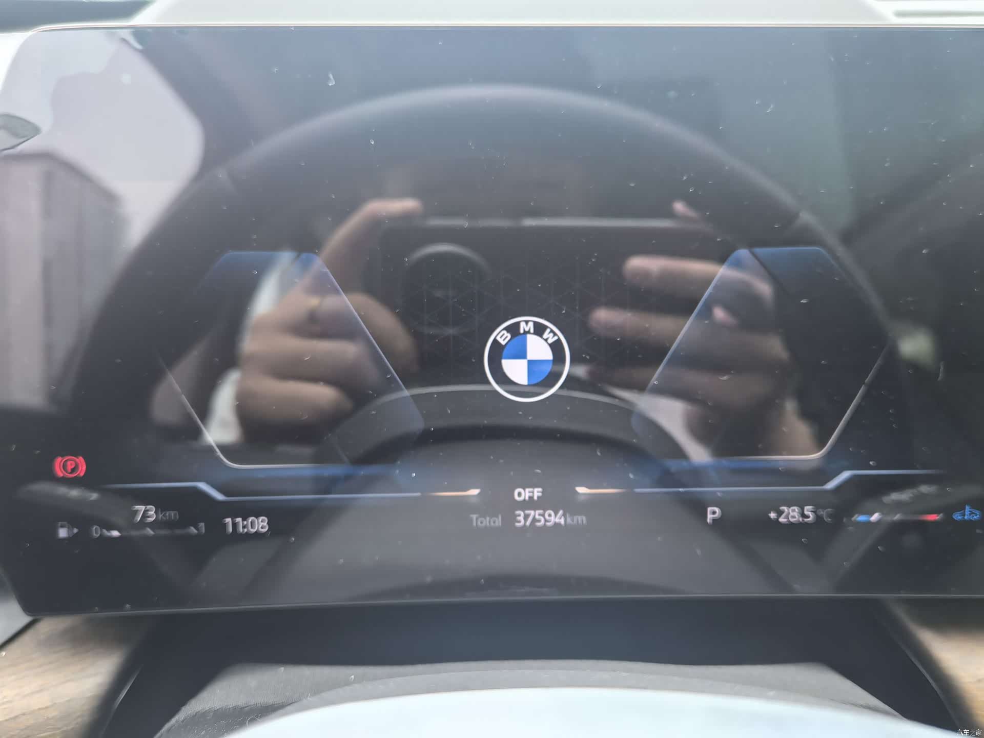 BMW X1, 2024 24
