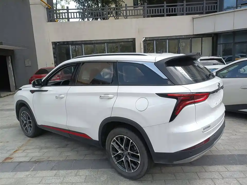 Changan CS75 PLUS