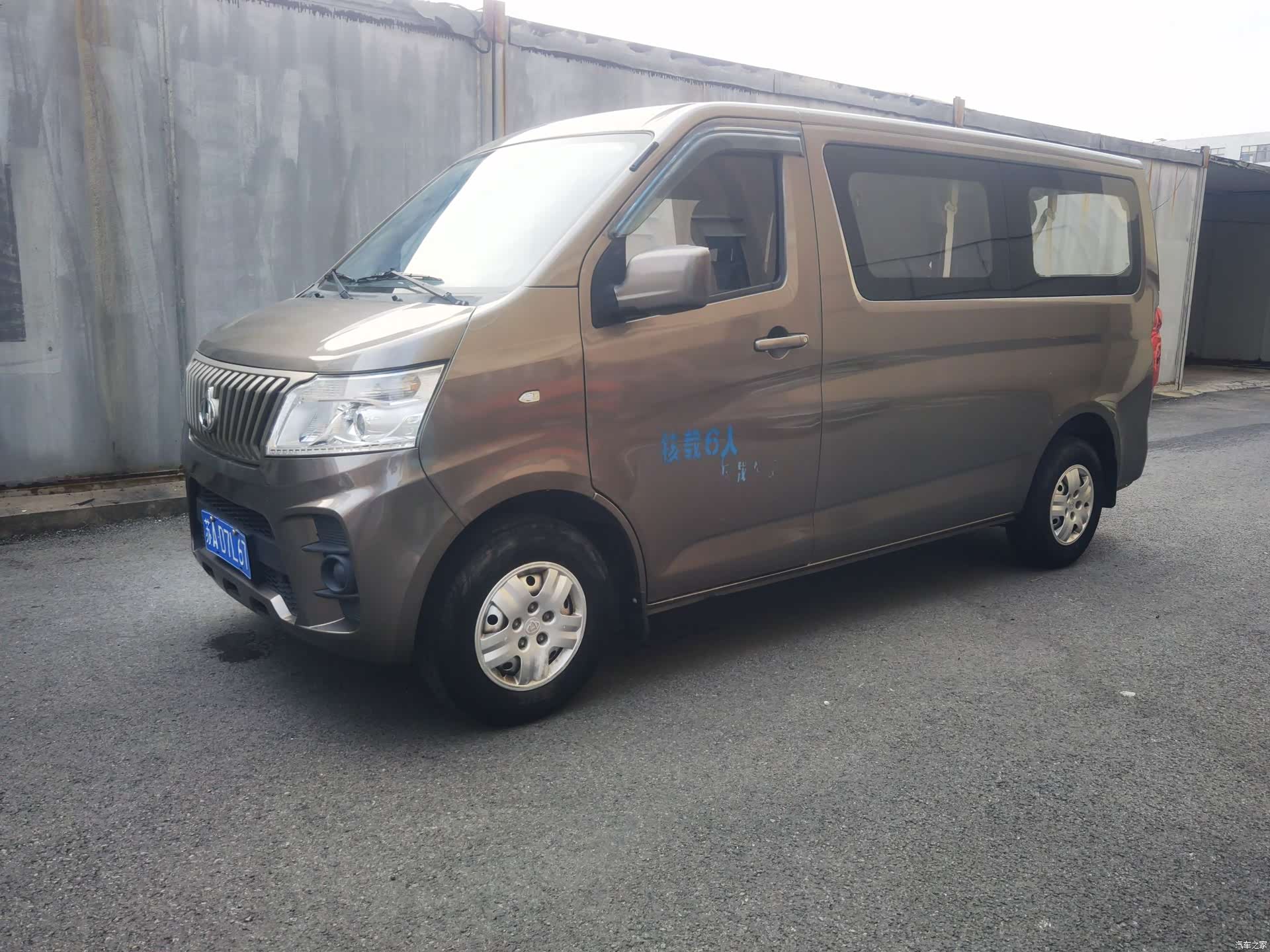 Changan M60