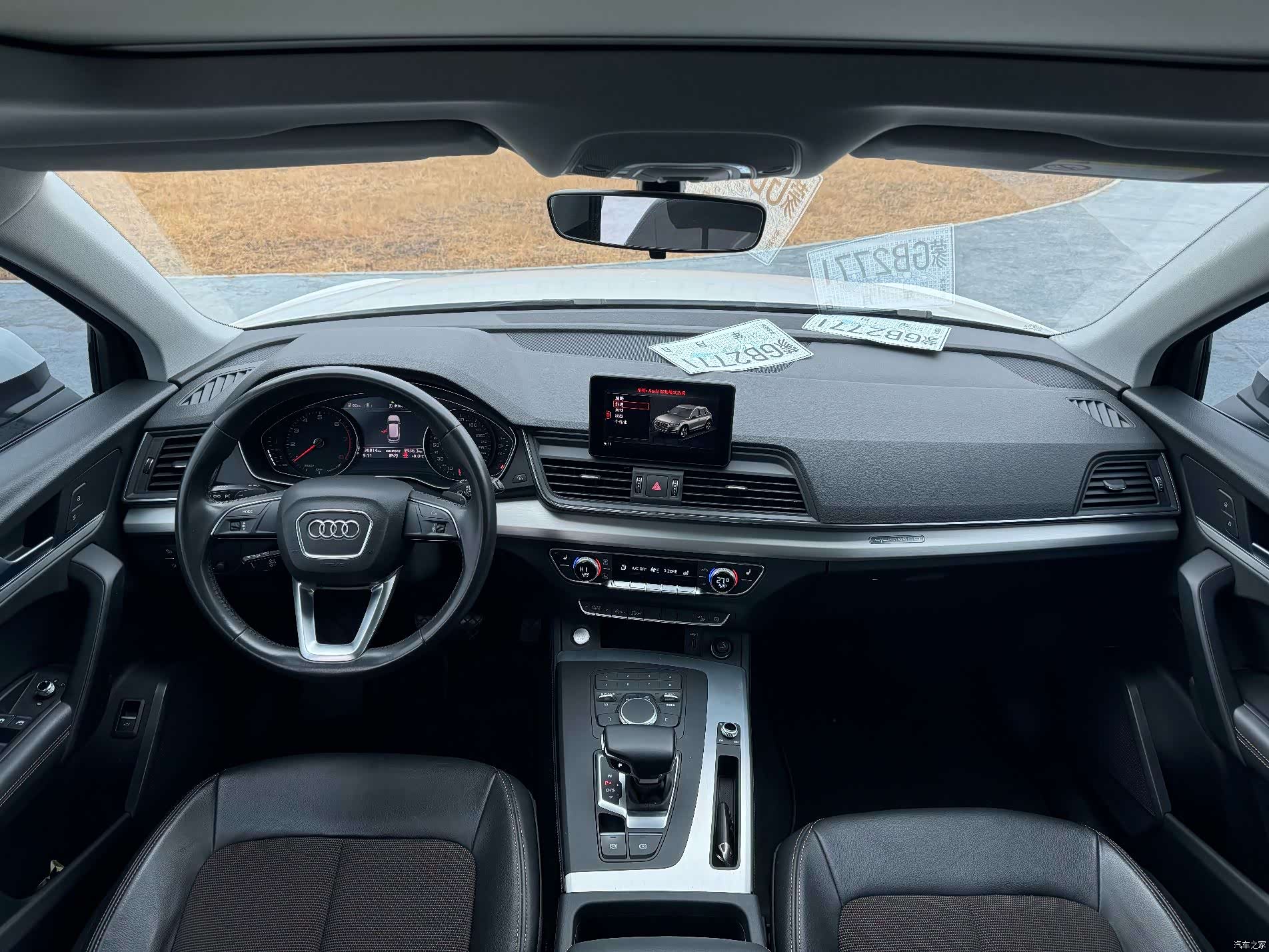 Audi Q5L, 2021 9
