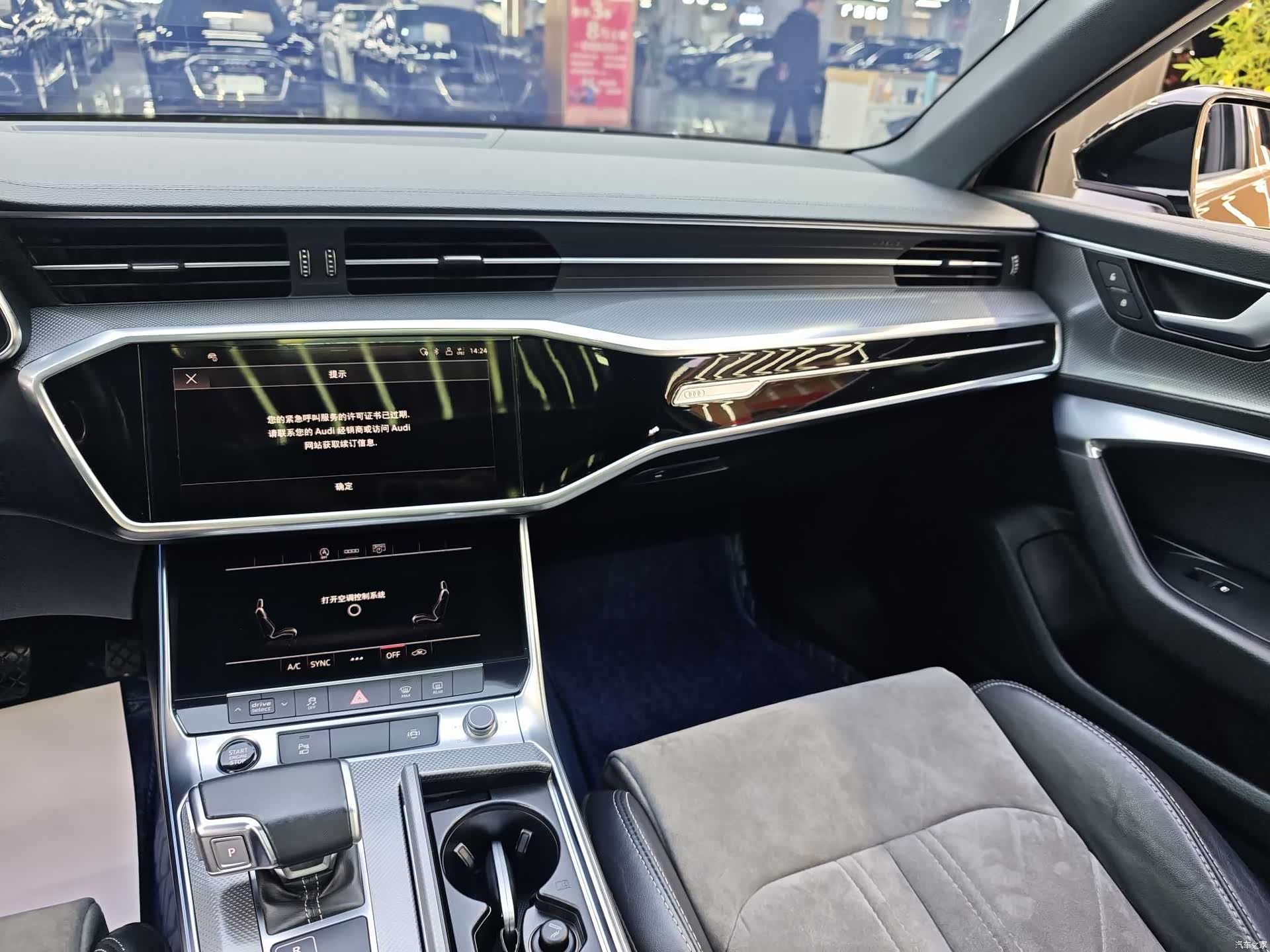 Audi A6L, 2022 9