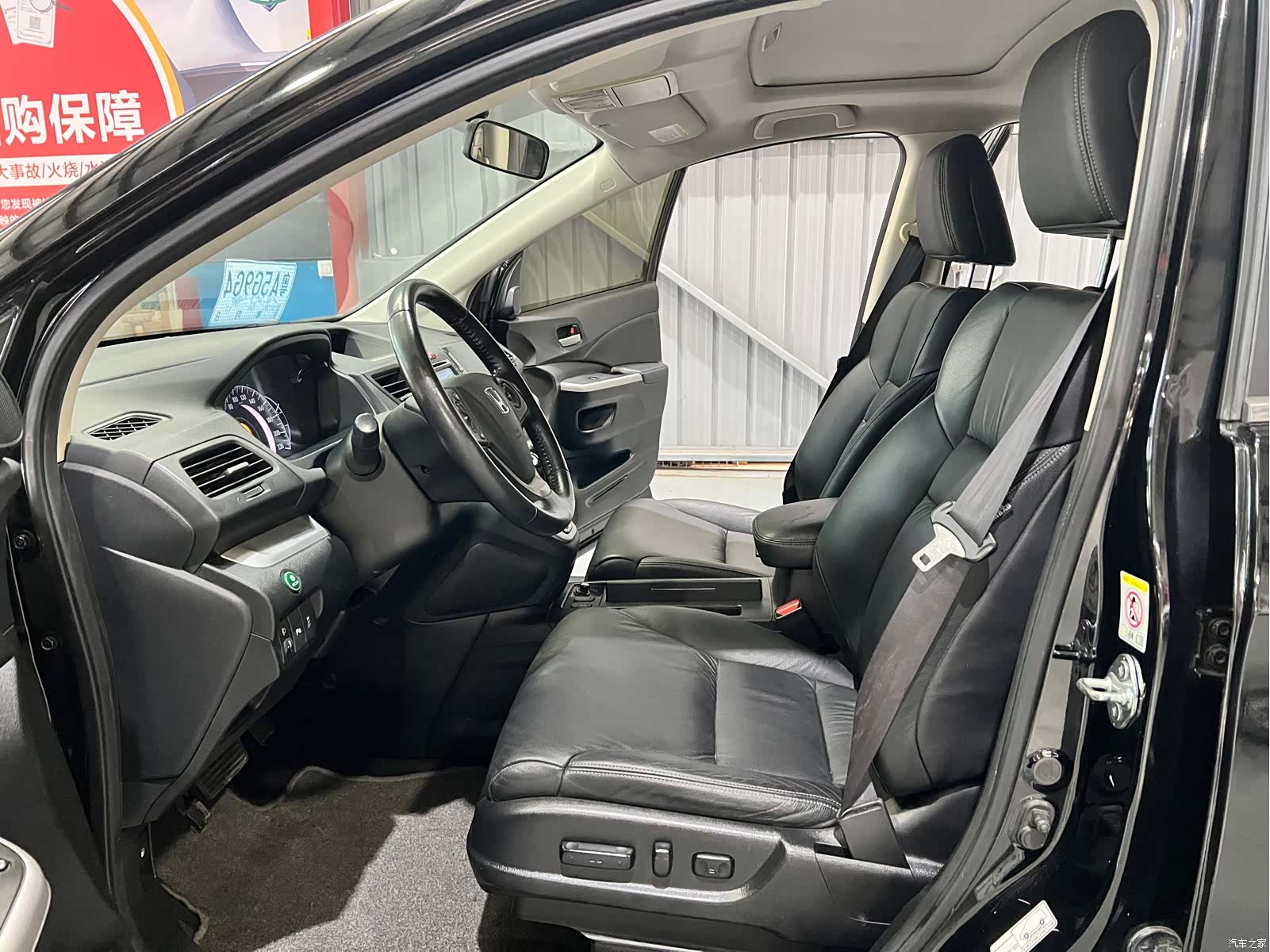 Honda CR-V, 2014 4