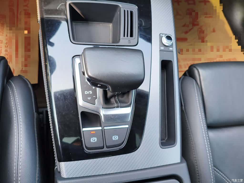 Audi Q5L, 2021 10