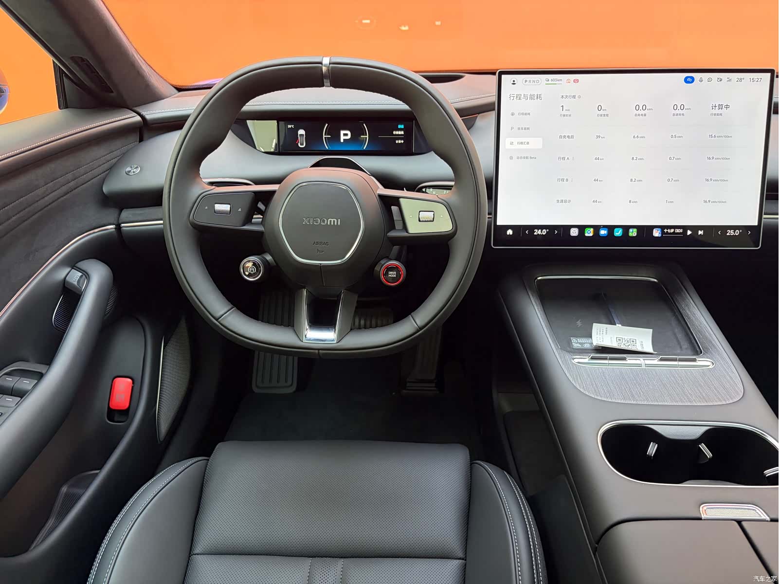 Xiaomi SU7, 2026 19