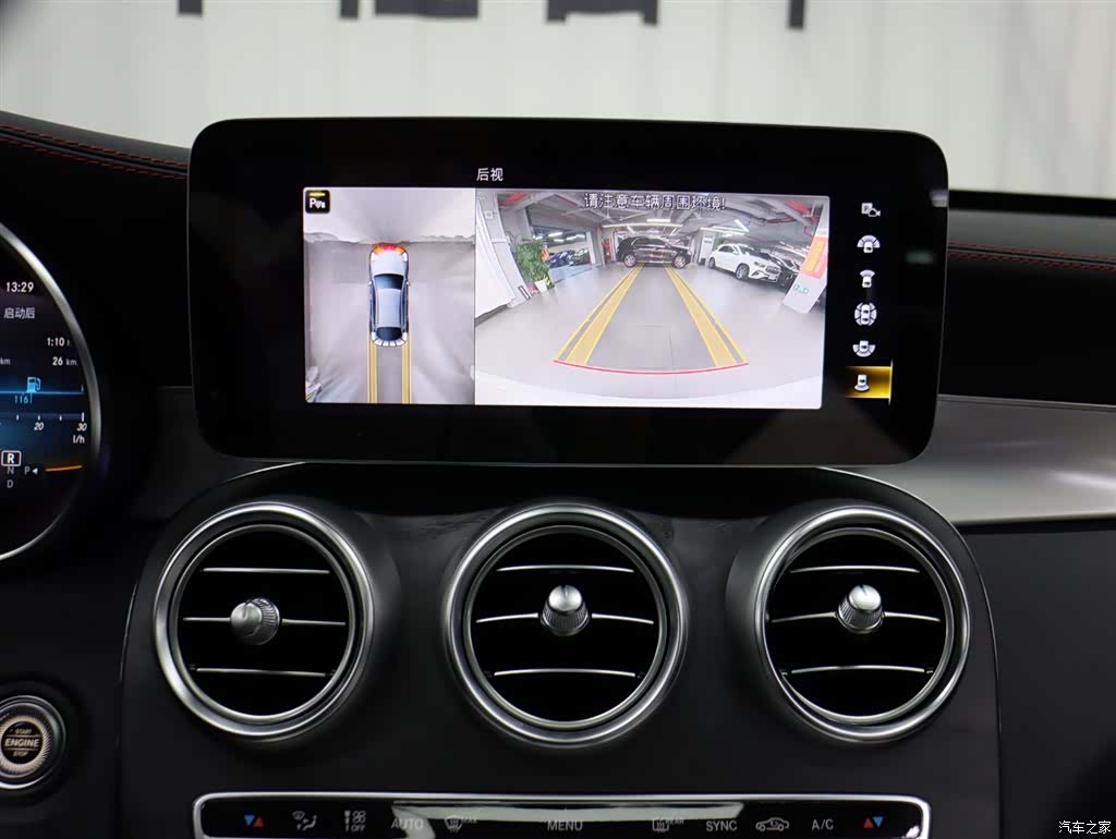 Mercedes-Benz GLC, 2021 14