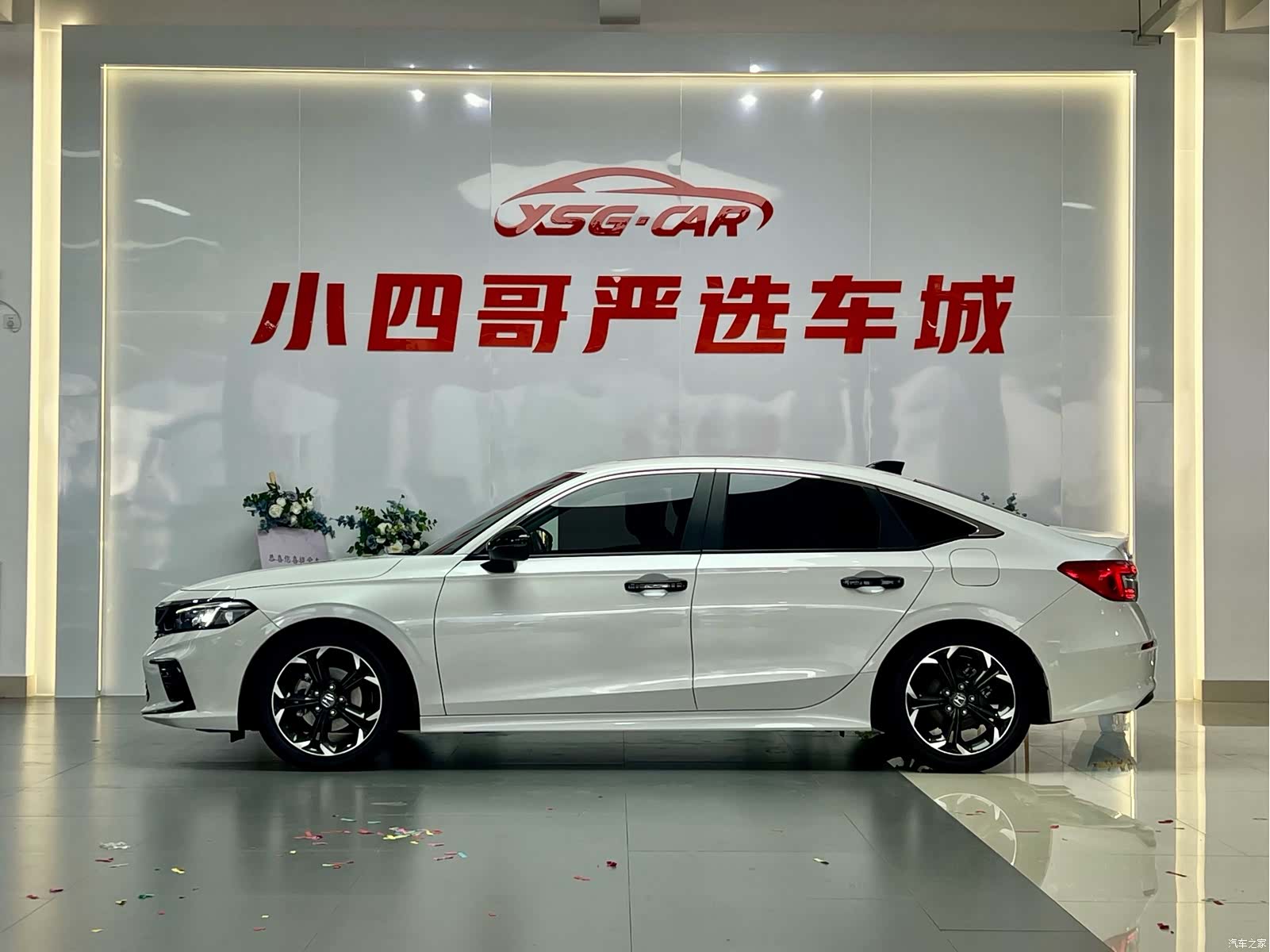 Honda Civic, 2023 4