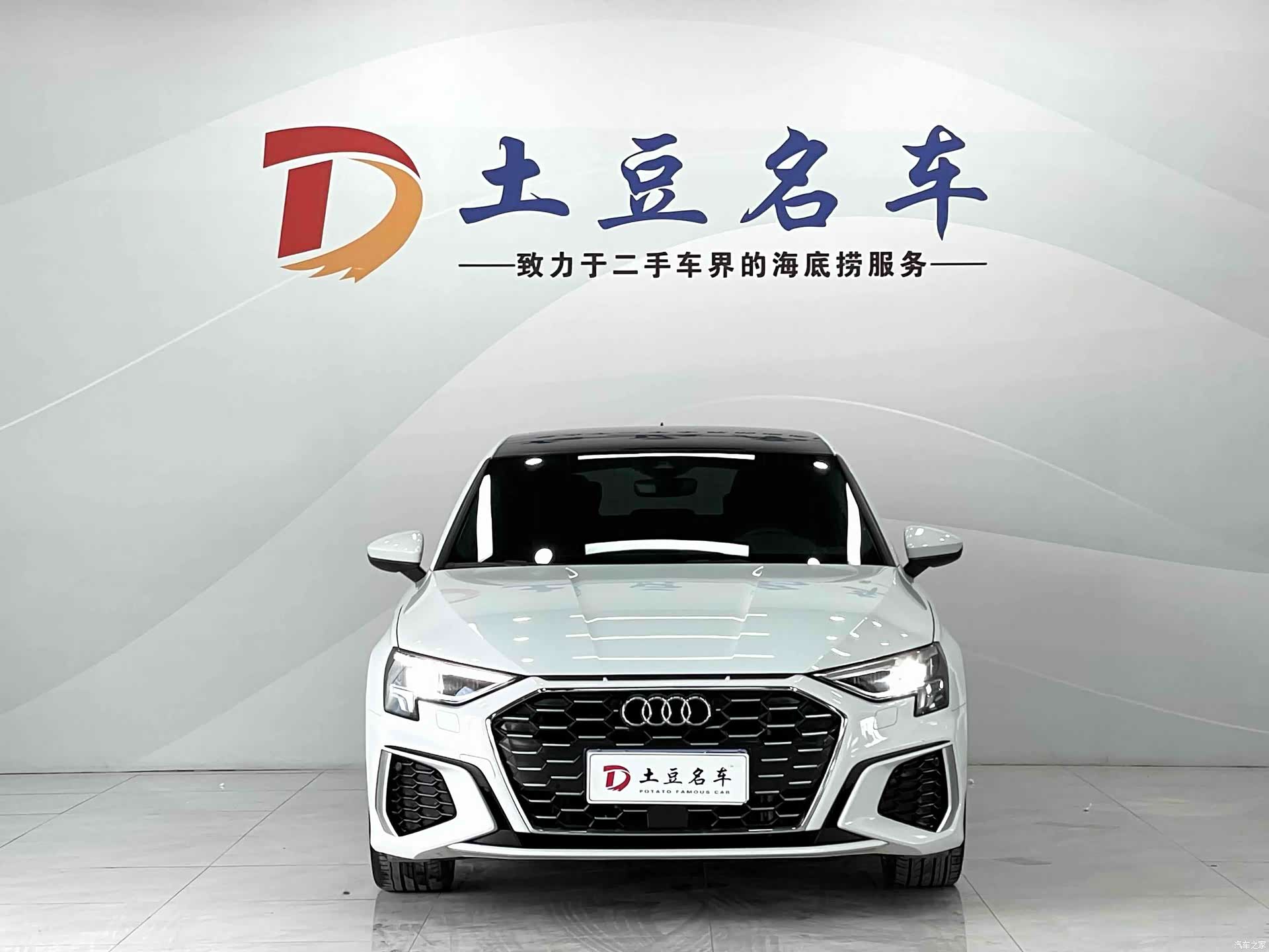 Audi A3, 2023 2