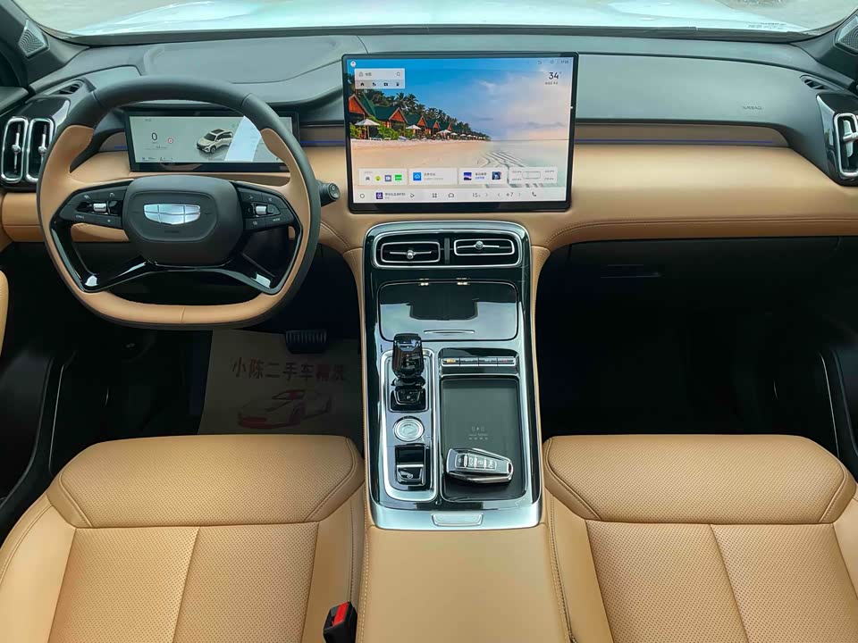 Geely Atlas L