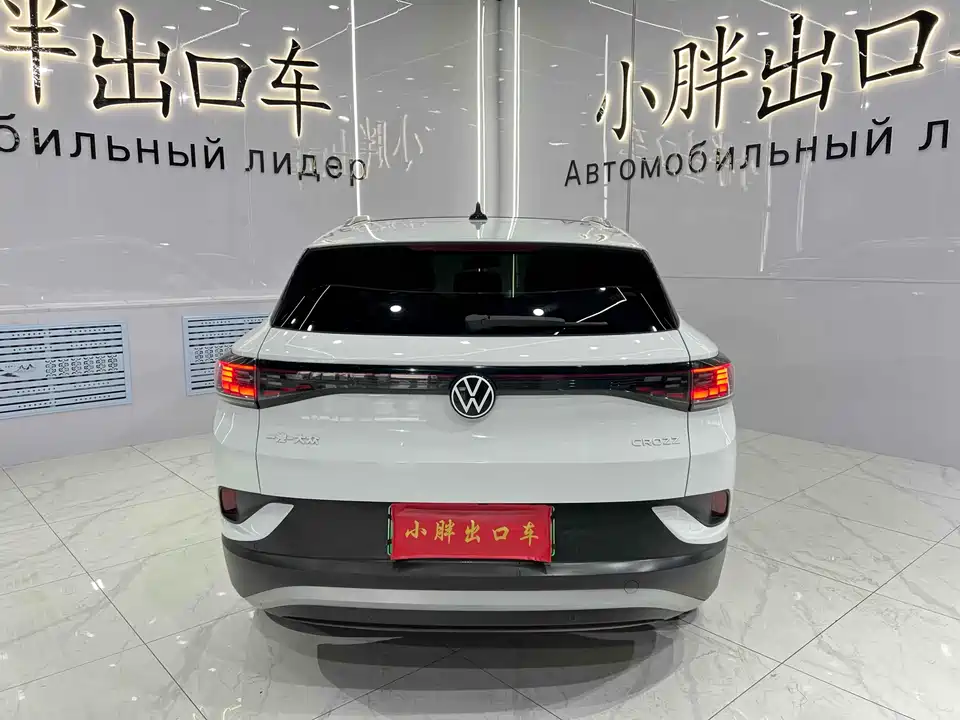 Volkswagen ID.4 CROZZ