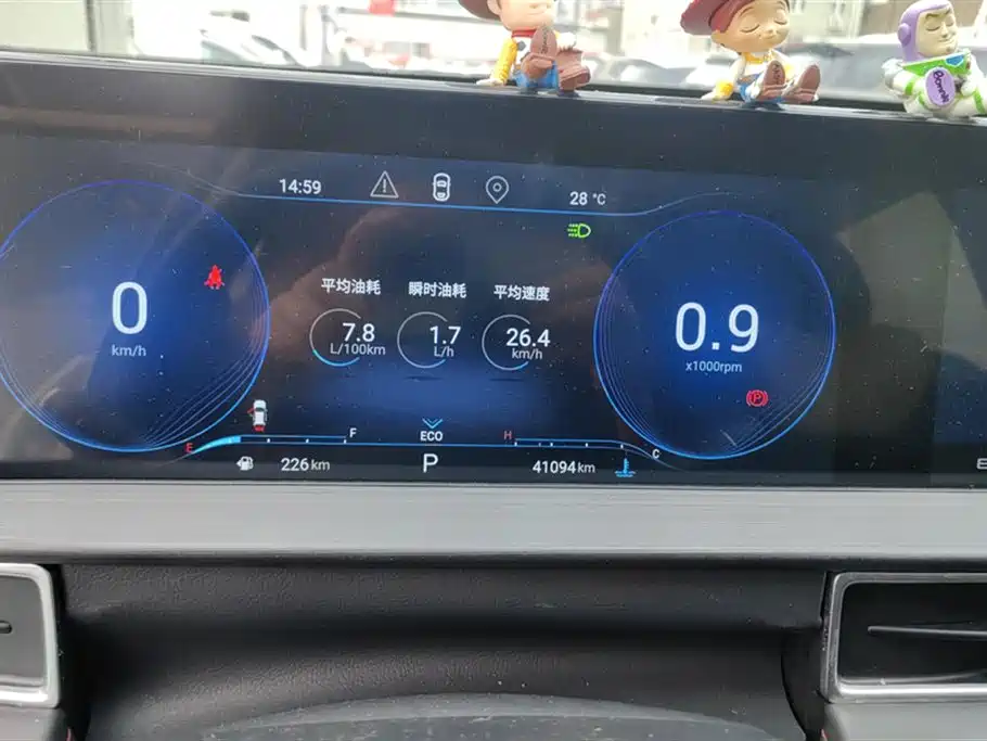 Exeed Chasing the wind