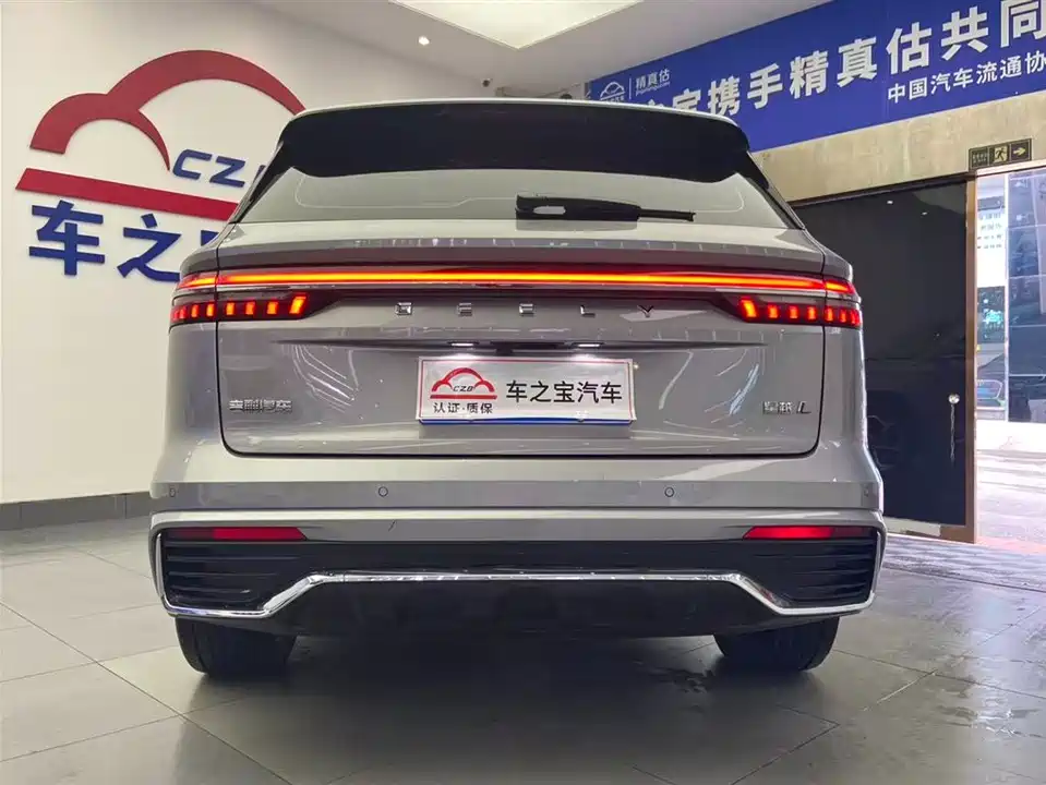 Geely Monjaro