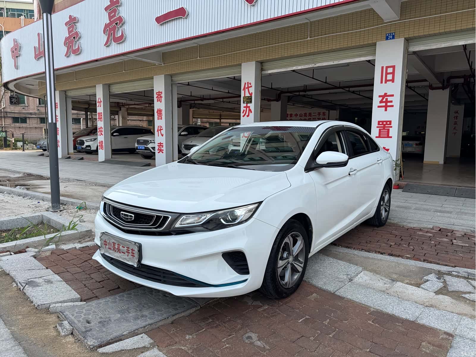 Geely Emgrand, 2020 1