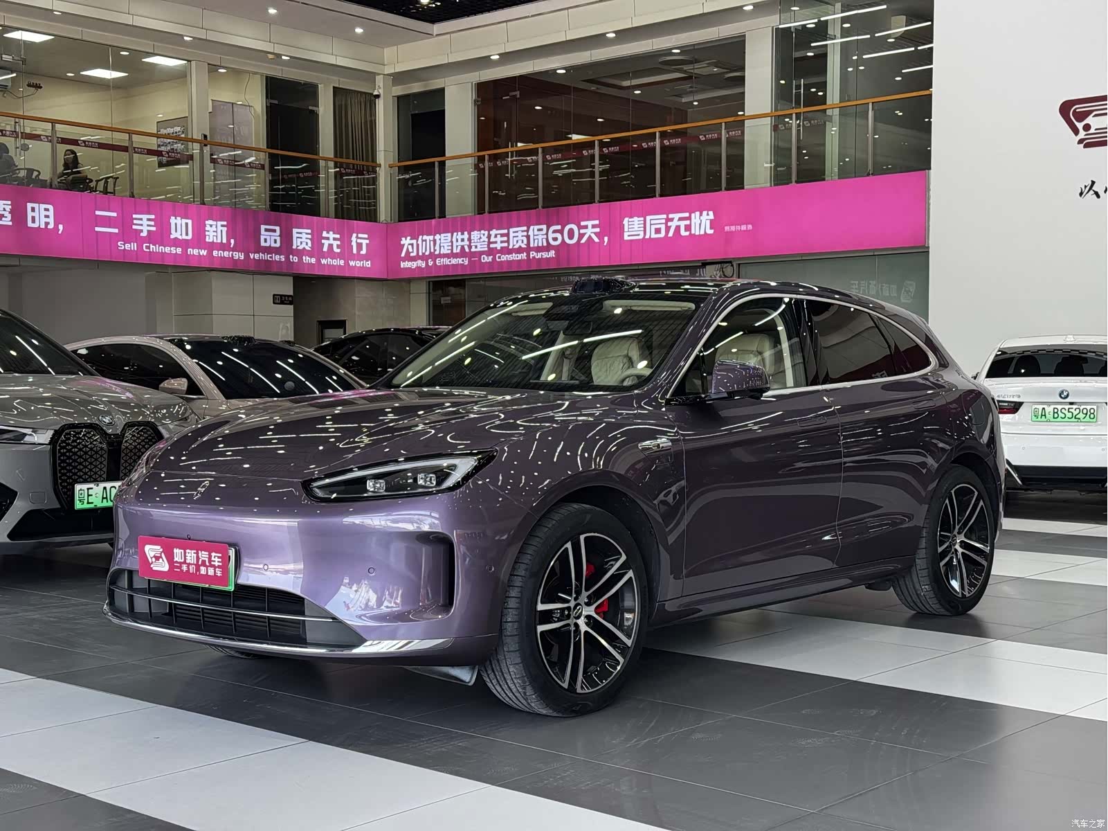 AITO M5, 2025 1