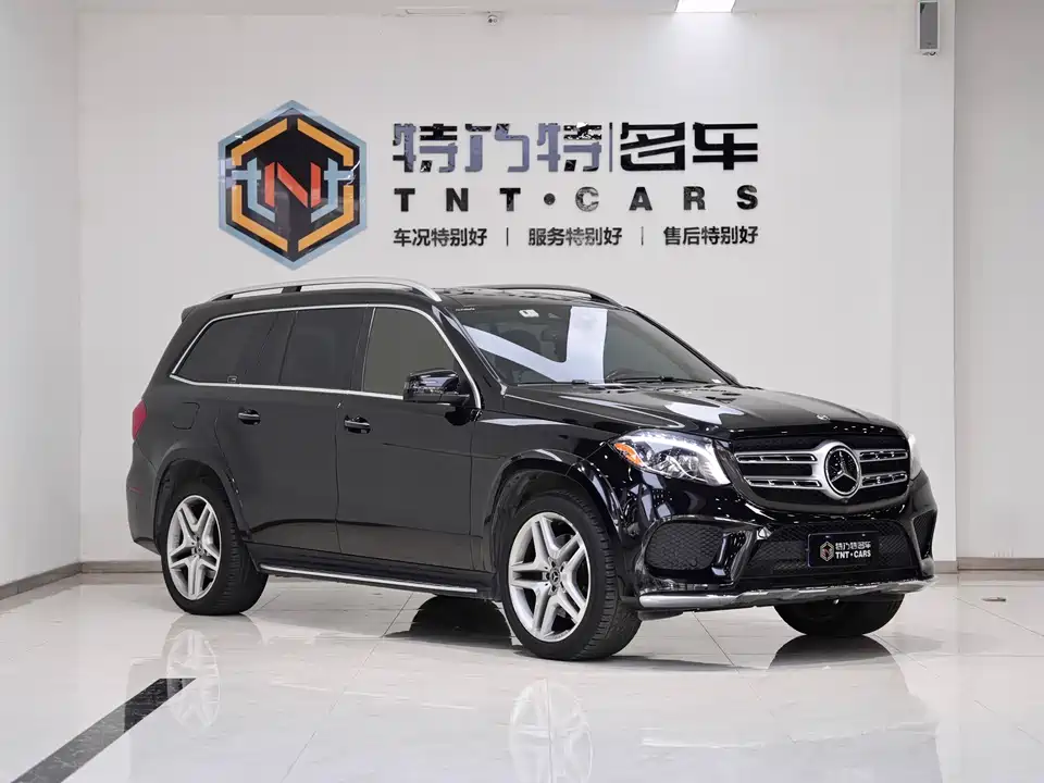 Mercedes-Benz GLS
