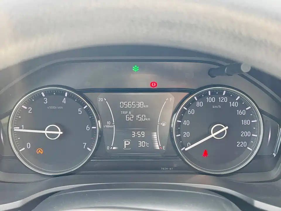 Honda Lingpai Honda Lingpai