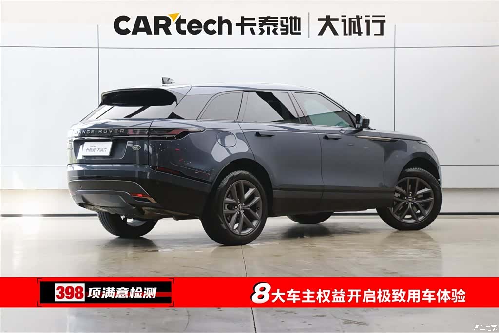 Land Rover Range Rover, 2023 9