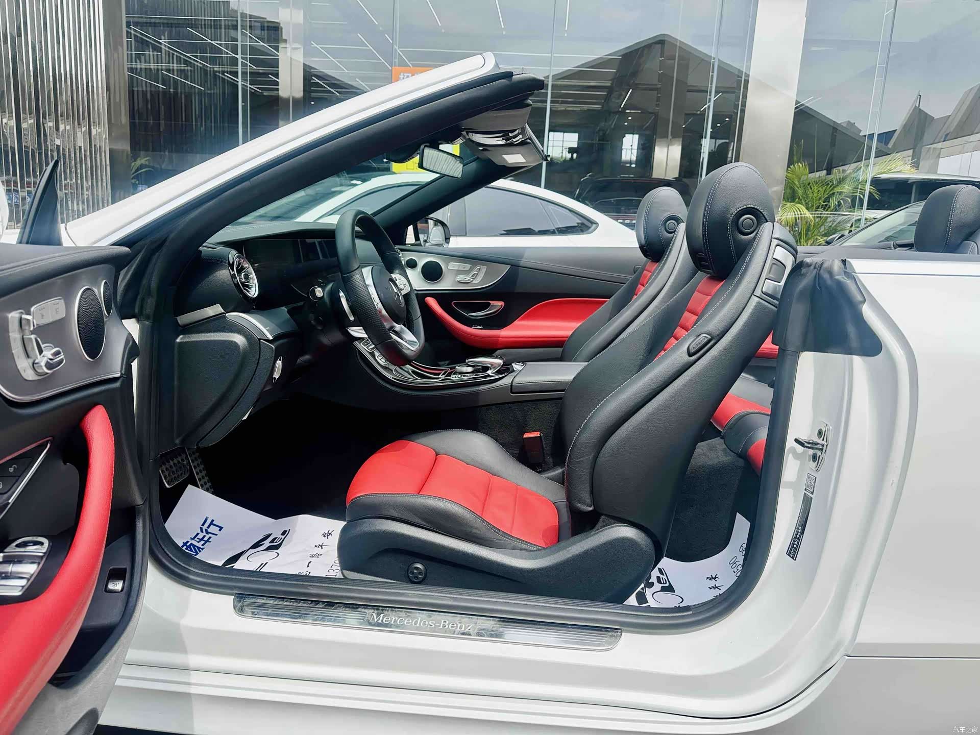 Mercedes-Benz E-Class, 2020 8