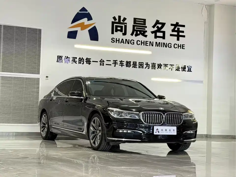 BMW 7 series