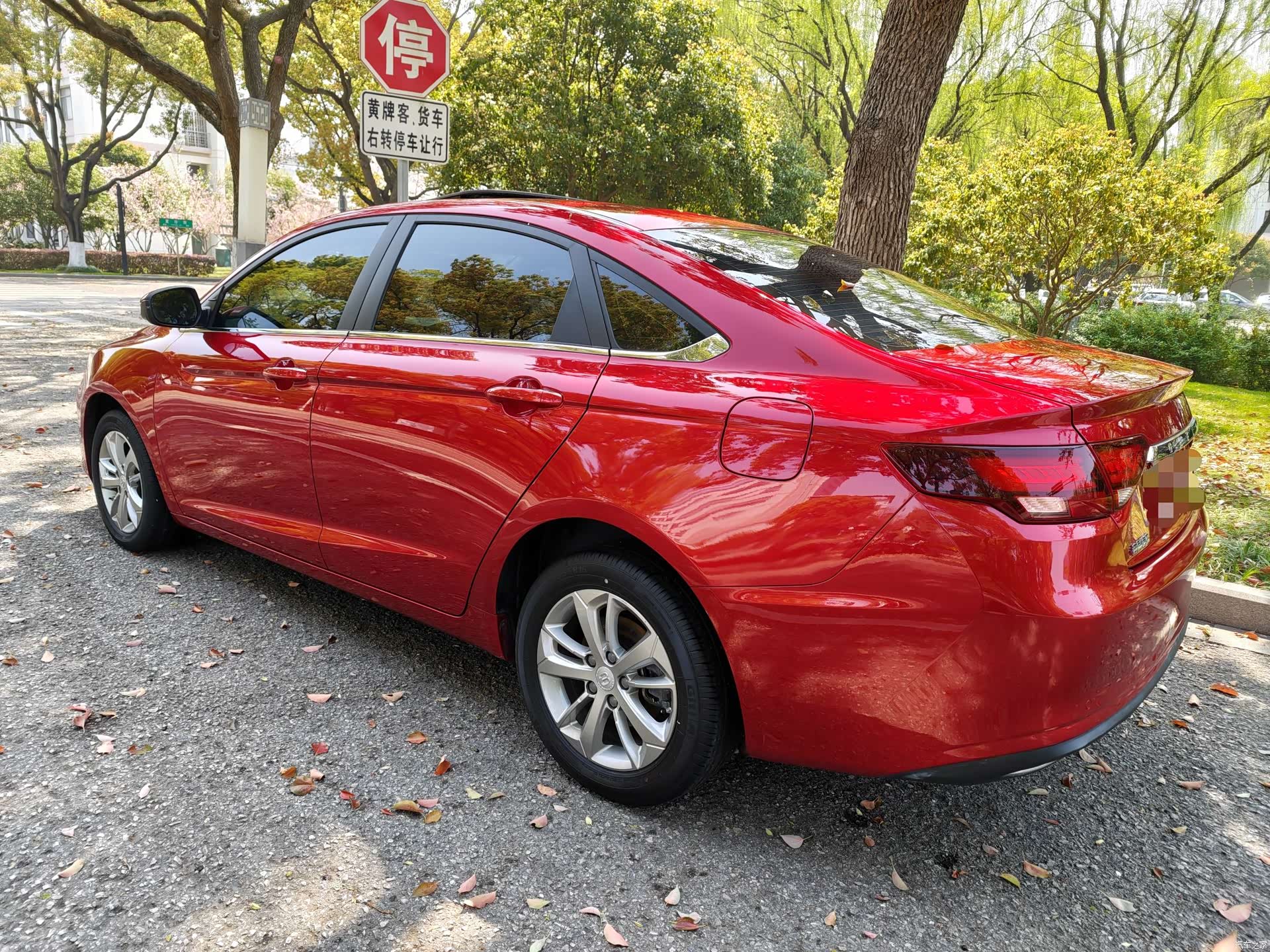 Geely Emgrand, 2021 6