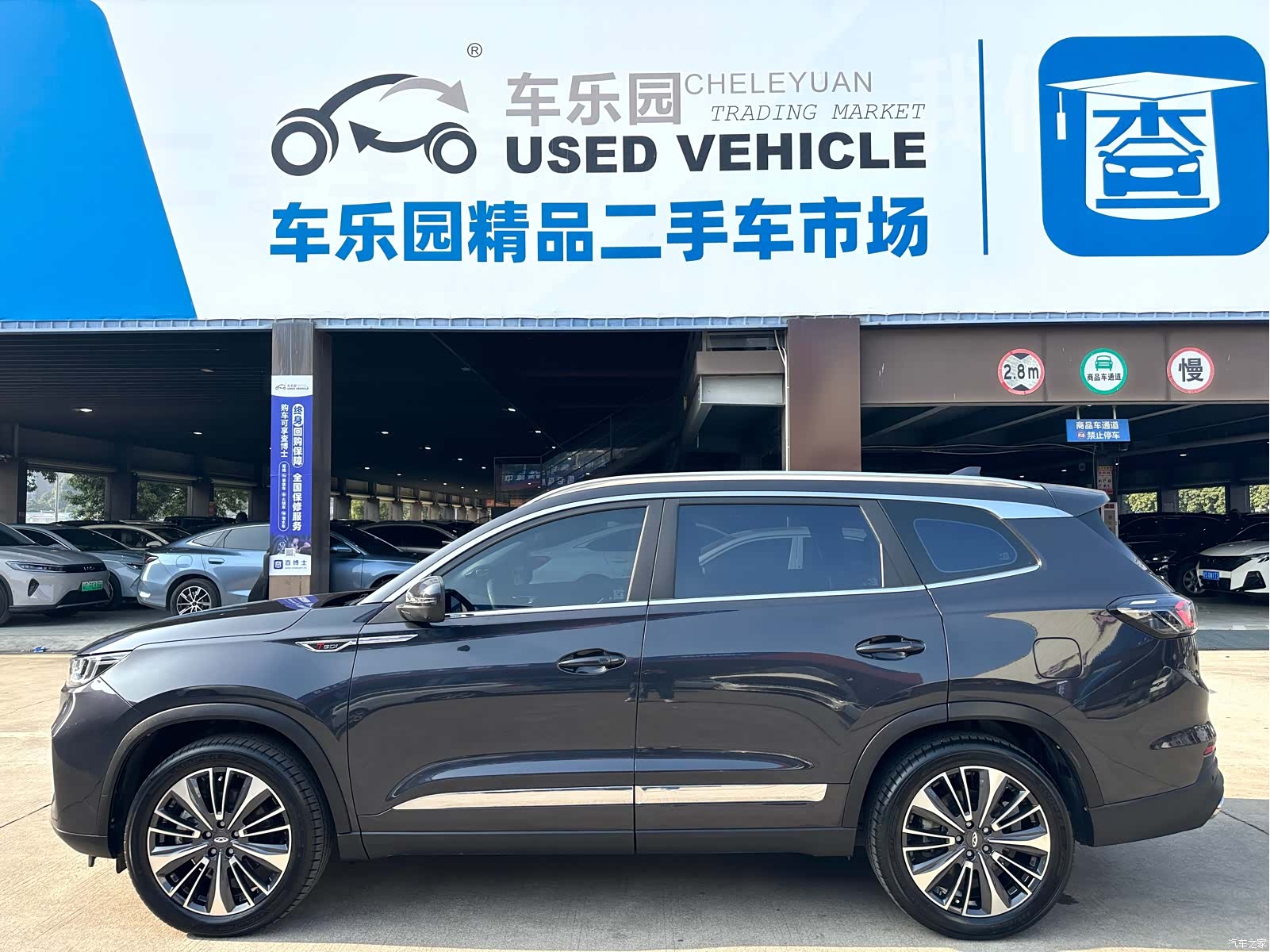 Chery Tiggo 8 Plus, 2022 7